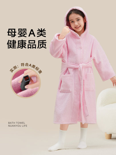 Class a Children's Bathrobe and Bath Towel, Wearable Cape for Girls, Pure Cotton, Swimming, Bathing, Absorbent, Winter 2026 New Model, All Cotton