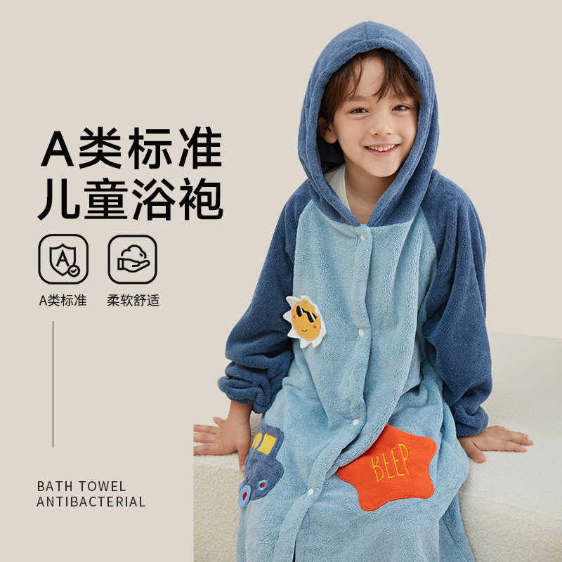 Nuanyou Children's Bathrobe for Boys, Wearable Cape, Class A, Non-Cotton, Absorbent, for Swimming and Bathing, Autumn and Winter