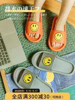 Bathroom slippers female summer indoor male couple non-slip bath home home home smiling cute sandals shoes cartoon soft bottom