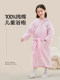 Children's Bathrobe, Nightgown, Boys and Girls, 100% Pure Cotton, Swimming, Bathing, Absorbent, Baby, Winter, Thick, 2026 New Style, All Cotton