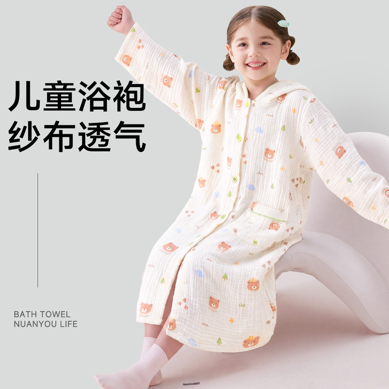 Children's Bathrobe Pure Cotton Gauze Bath Towel for Boys and Girls Wearable for Bathing and Swimming Absorbent Hooded All-Season Cotton Type a Children's Bathrobe Pure Cotton Gauze Bath Towel for Boys and Girls Wearable for Bathing and Swimming Absorbent Hooded All-Season Cotton Type a