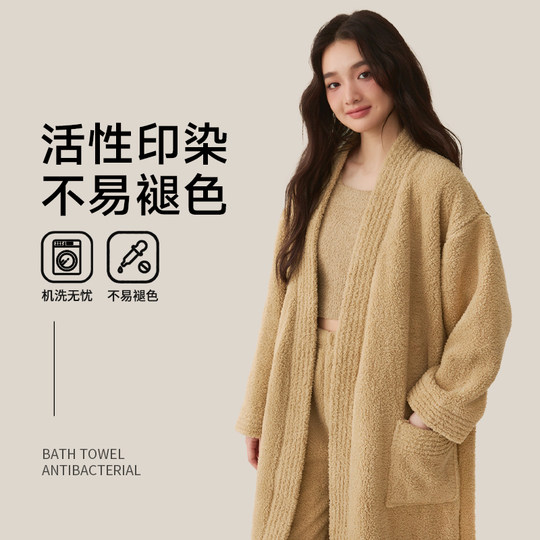 Warm and Comfortable Bathrobe for Women, Autumn and Winter, Non-Pure Cotton, All-Cotton, Absorbent, Quick-Drying, Sleep Robe, Bathrobe, Thick, 2026 New Model, Wearable