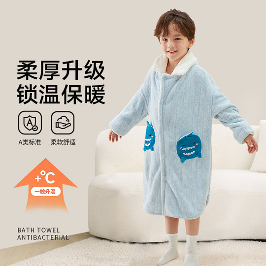 Nuanyou Children's Bathrobe for Boys, Wearable Cape, Class A, Non-Cotton, Absorbent, for Swimming, Autumn and Winter Bathing