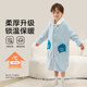 Nuanyou Children's Bathrobe for Boys, Wearable Cape, Class A, Non-Cotton, Absorbent, for Swimming, Autumn and Winter Bathing