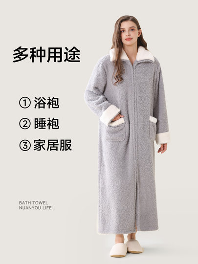 Nuanyou bathrobe for men and women, autumn and winter non-pure cotton, absorbent, quick-drying, long, thick, adult bathing bathrobe, pajamas 2025