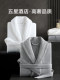 Five-star hotel bathrobes for men and women, adult high-end pure cotton absorbent bathrobes and pajamas 2025 new winter
