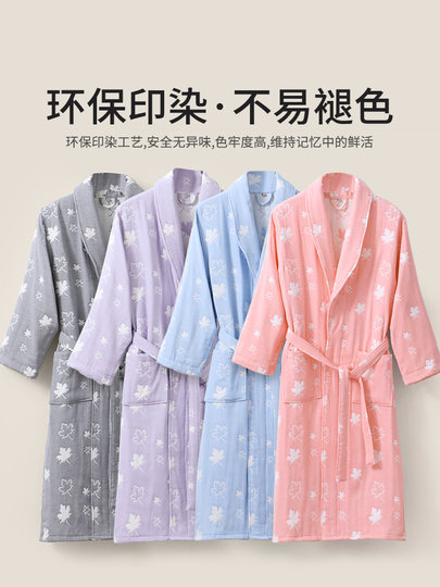 Bathrobe for Women, Adult, Pure Cotton, Absorbent, Quick-Drying, Suitable for All Seasons, Gauze Nightgown, Bathrobe, Long, 2026 New Style