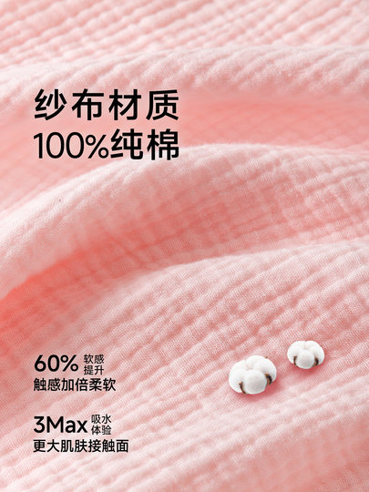 Nuanyou Bathrobe Pure Cotton Gauze Women's All-Cotton Absorbent Wearable Quick-Drying Nightgown Bathrobe Bathing Summer Thin 2026 New Model