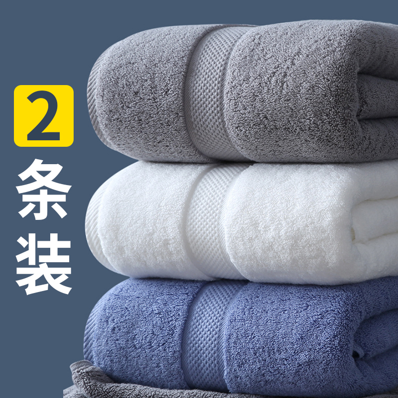 Five-Star Hotel Bath Towel, Household Pure Cotton, Absorbent, All-Cotton, for Women and Men, Thick, Adult, High-End, 2026 New Model Five-Star Hotel Bath Towel, Household Pure Cotton, Absorbent, All-Cotton, for Women and Men, Thick, Adult, High-End, 2026 New Model