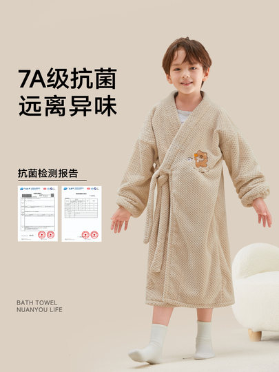 Children's Bathrobe and Sleepwear, Thick Coral Fleece, Unisex, Non-Pure Cotton, Absorbent, for Swimming and Bathing, Baby, Autumn and Winter, Class a