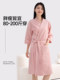 Nuanyou pure cotton gauze bathrobe women's cotton absorbent wearable quick-drying nightgown bathrobe bathing summer thin 2025 new style