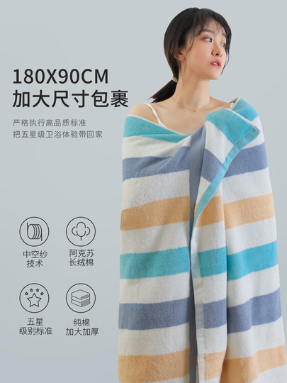 180x90 large bath towel extra large extra large wide wrap towel for women and men household pure cotton absorbent adult advanced
