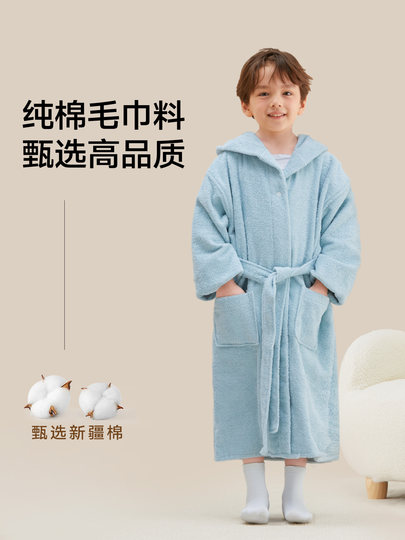 Category a children's bathrobe bath towel can wear cloak girls and boys pure cotton swimming bath absorbent winter 2025 new style pure cotton