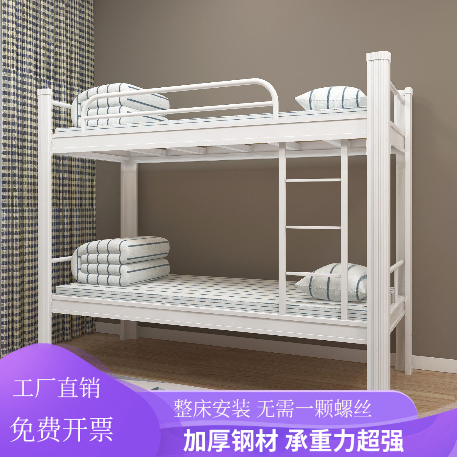 Bunk bed Iron bed frame Double bed Staff dormitory Student high and low bed Iron bed Apartment bed Adult elevated bed