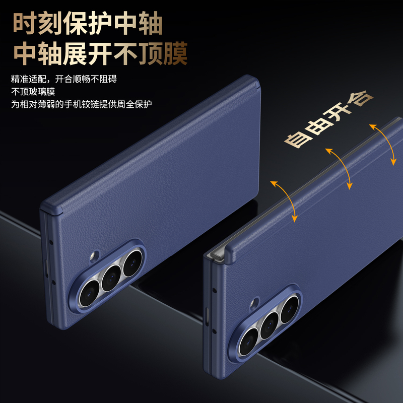 Suitable for Samsung Galaxy Z Fold7/6 Phone Case, Leather Texture Smart Button Protective Case, Integrated Film, Full Coverage Phone Case, Anti-Drop Protective Cover Suitable for Samsung Galaxy Z Fold7/6 Phone Case, Leather Texture Smart Button Protective Case, Integrated Film, Full Coverage Phone Case, Anti-Drop Protective Cover