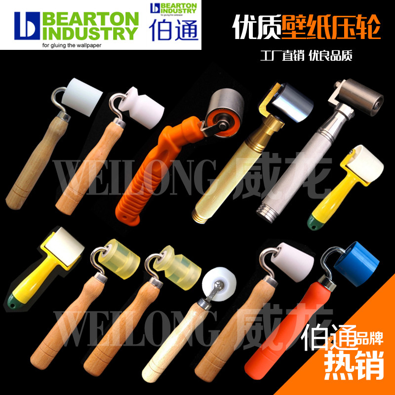 Burton Sticker Wallpaper Wallpaper Construction Tool Stainless Steel Seams Flat Yin & Yang Press Wheel Premium Roller Press Wheel