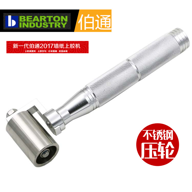 Botong wallpaper wallpaper car sound insulation cotton applicator flat pressure wheel seam pressure wheel stainless pressure roller roller with bearing