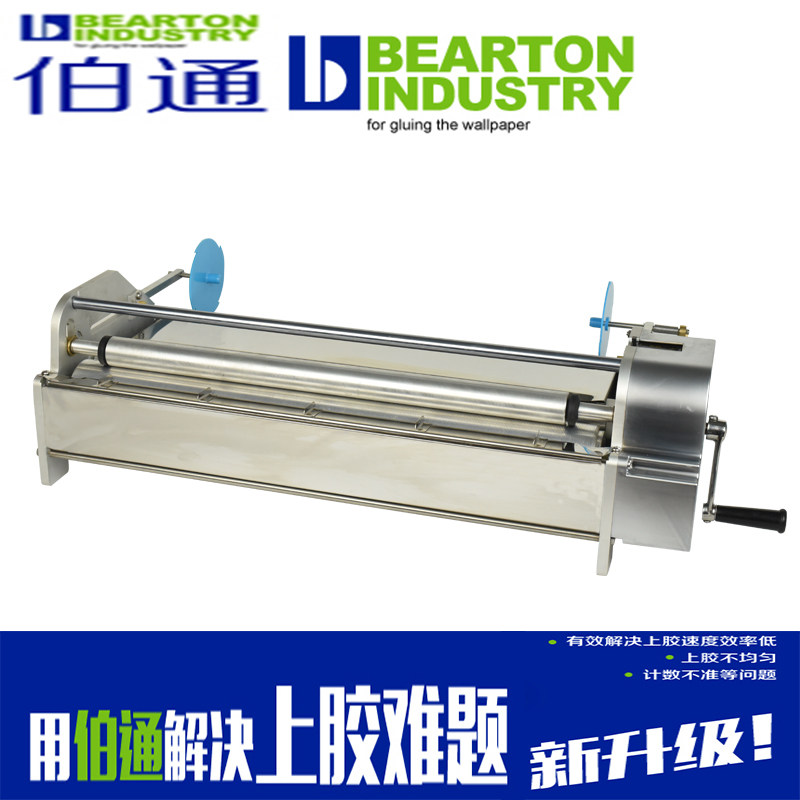 Bertone Wallpaper Gluing Machine 53-73 cm Wallpaper Gluing Machine Wallpaper Gluing Machine Gluing Machine Hand Gluing Machine