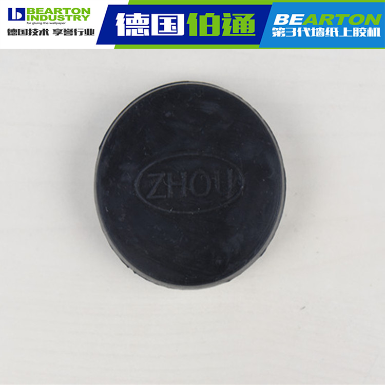 Berton wallpaper wallpaper stainless steel aluminum alloy gluing machine gluing machine gluing sizing machine spare parts rubber plug