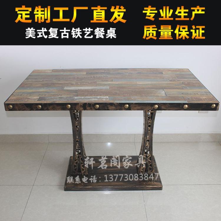 New vintage table shelf Wrought iron hollow table frame table leg bracket Fast food table foot iron frame table base