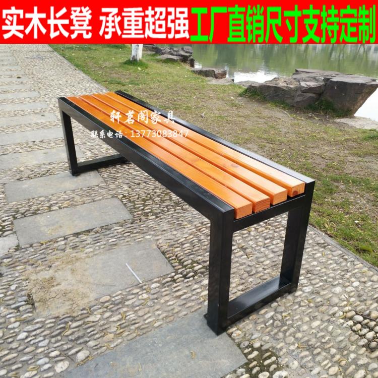 Outdoor lounge chair outdoor chair garden park chair bench bench bench bench bench bench bench bench bench bench bench bench bench square lounge chair