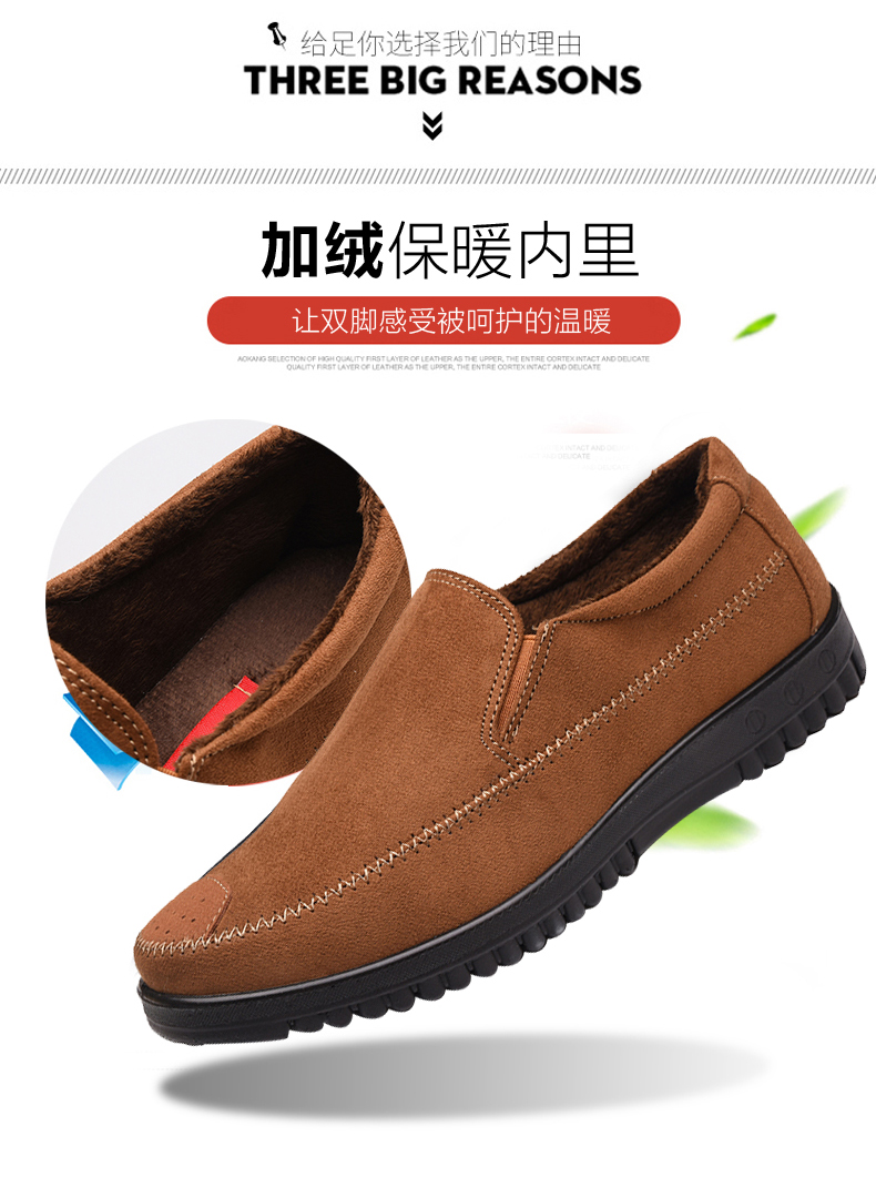 Jingchen giày Bắc Kinh cũ, giày cotton nam mùa thu và mùa đông giày thể thao giá rẻ