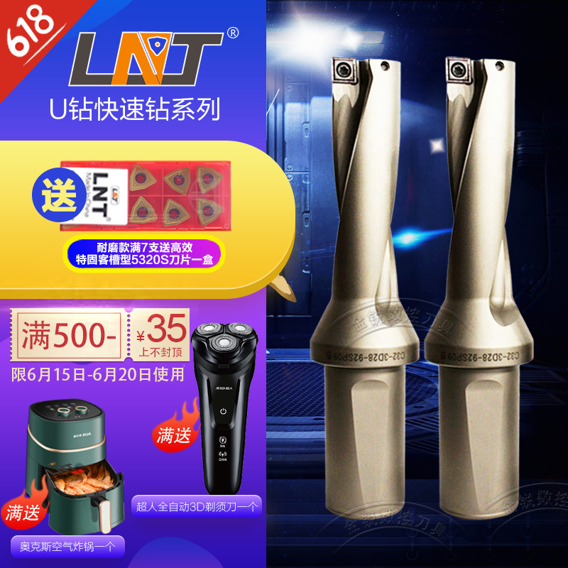 Fast drilling U drill violent water jet drilling SP Fitted Square WC Triangular Blade 2D3 Times Diameter 13-70 High quality