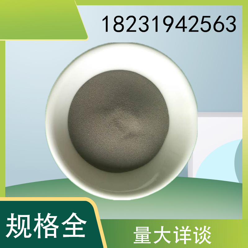 Nickel Powder High Pure Ultrafine Nickel Powder Conductive Nickel Powder Spherical Nickel Powder 99 99 Nickel Powder Micron Spray Nickel Powder