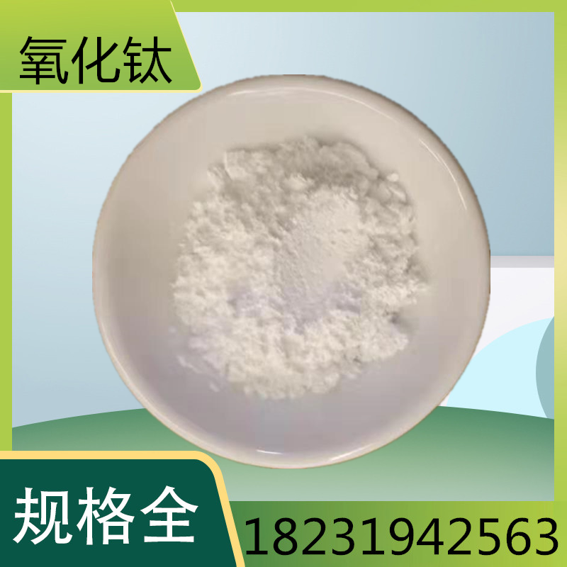 Titanium oxide titanium dioxide micron titanium dioxide nano titanium dioxide alloy powder titanium oxide powder