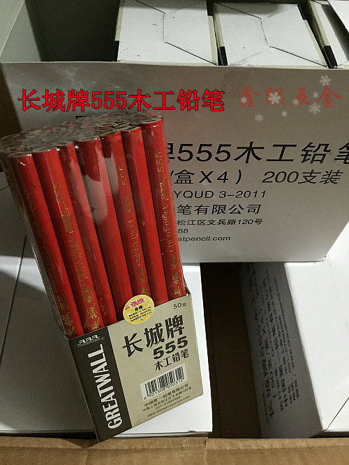 Shanghai Great Wall Card 555 Woodworking Pencil Engineering Pencil Woodwork Pen Wide Flat Pencil 50 Support Pencil
