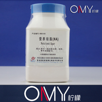 Nutrient agar medium 250g nutrient agar (NA) General bacterial culture and total determination HB0109 Qingdao Haibo reagent