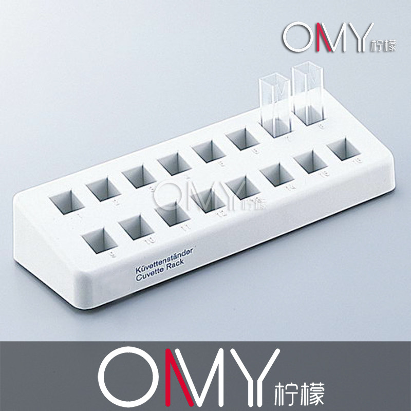 比色皿架 16孔 孔径13*13mm 孔深15mm 带数字编码适用751型 石英玻璃比色皿
