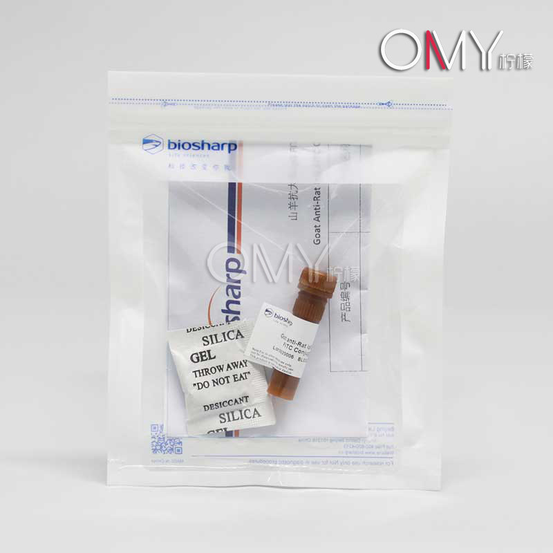 biosharp FITC标记山羊抗大鼠IgG[BL032A] 0.1ml