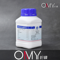 Sinopharm Shanghai test chemical reagent Ammonium chloride NH4CI analysis pure AR500g content 99 5 % GR500g content 99 8% White crystalline