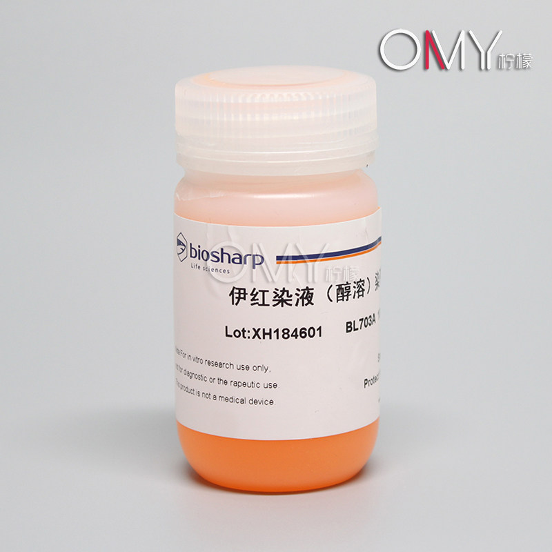 biosharp 伊红染液（醇溶）染液 100ml BL703A
