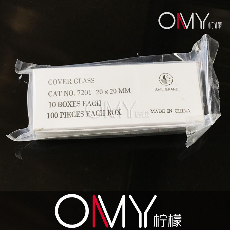 方形盖玻片 18/20/22/24/32/40/50 大包装 真空包装