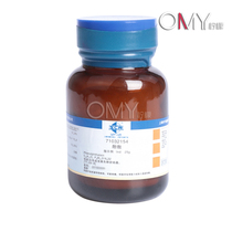 Sinopharm (Shanghai test) chemical reagent phenolphthalein ind25 g white or pink yellow powder Crystal