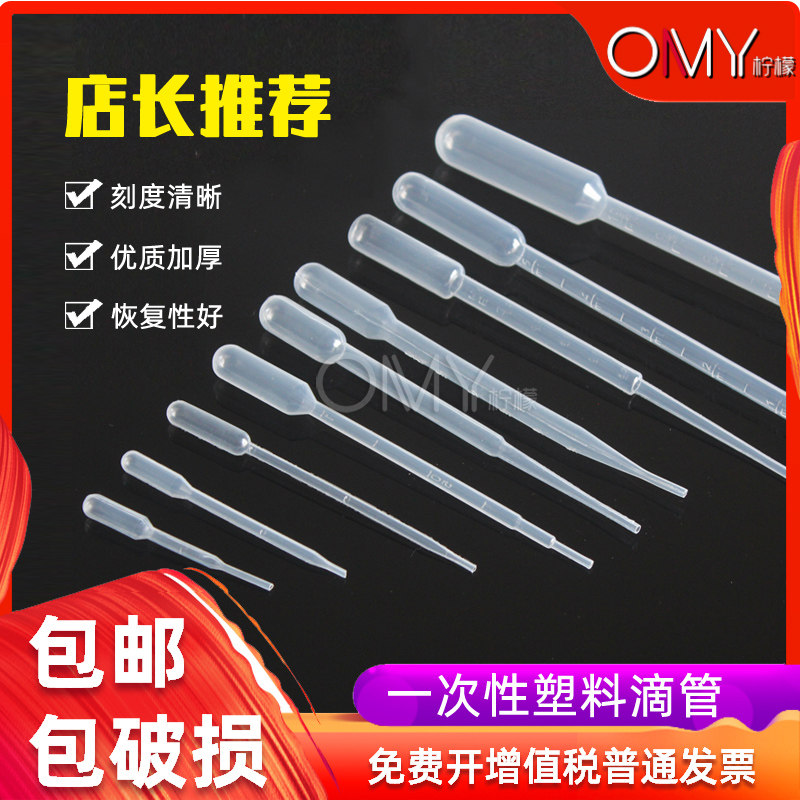 Disposable plastic dropper straws 1ml 2ml 3ml 10ml 10ml 100 Scales Pastei Straws