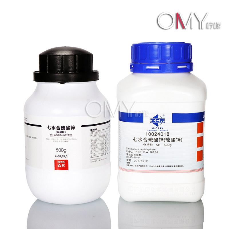 国药试剂集团 西陇科学化工 硫酸锌 七水 皓矾 分析纯 沪试 500g