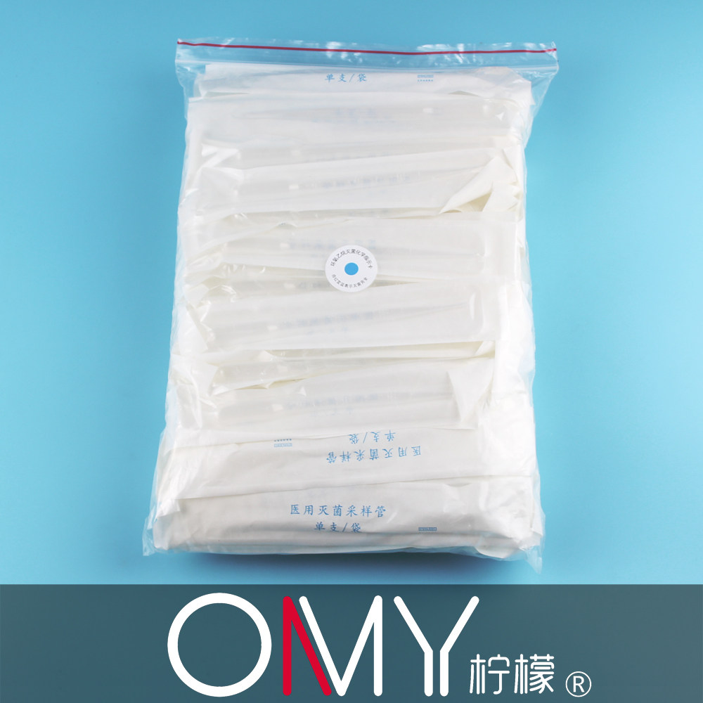 采样管1/3ml塑料吸管 纸塑独立包装 巴氏吸管滴管100支/包