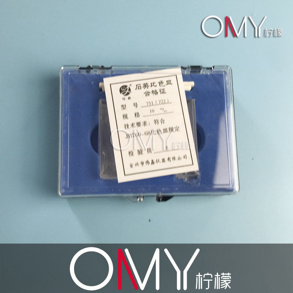 实验室 紫外石英比色皿 光程1 2 3 5 10 20mm 751两面透光 热熔烧结工艺 耐酸碱