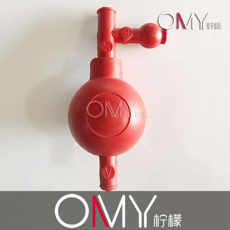 吸球 定量吸球 三口吸球 三通吸球 移液管吸球 三向洗耳球