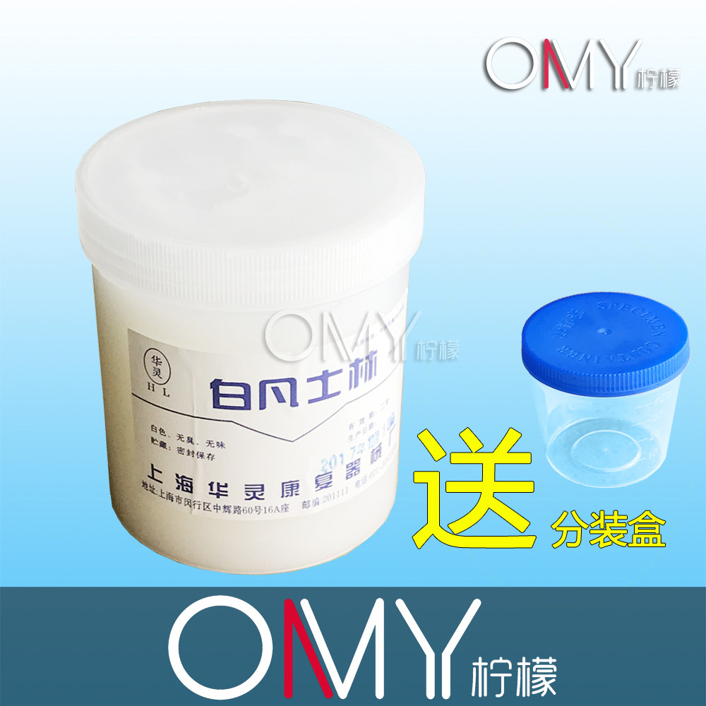 Shanghai Hualing White Vaseline Lubricant 500g