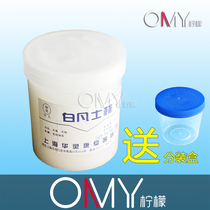 Shanghai Hualing White Vaseline lubricant 500g