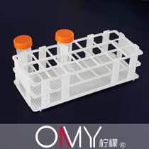 Plastic test tube rack Color centrifugal tube rack Assembly removable aperture 16 20 25 30mm 15 20 50ml centrifugal tube rack Colorimetric tube rack