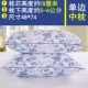 Gối siêu mỏng nam cao gối tự nhiên khách sạn dày bảo vệ nhà cổ gối giặt hai mùa đốt sống cổ