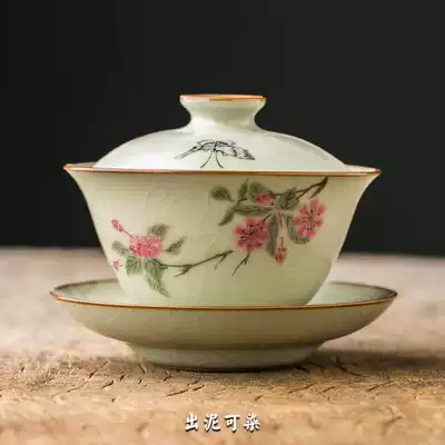 Mud can be dyed pure handmade Ru Kiln open piece three-cai Gaiwan Jingdezhen Ceramic Kung Fu tea set household tea bowl