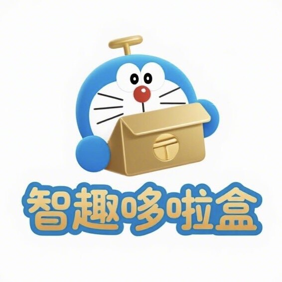 智趣哆啦盒