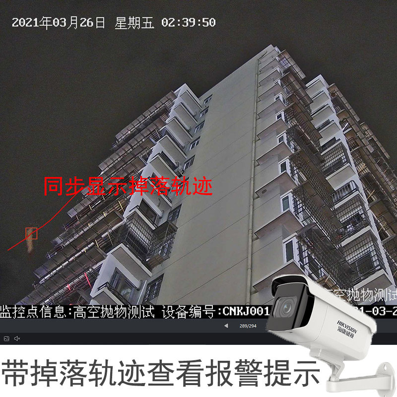 High-altitude parabolic camera Hikong Vision Waterproof Zoom Day and Night Full Color Band Track 4 million 3T86WDA-PW