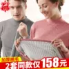 Товары от 水晶豆内衣旗舰店